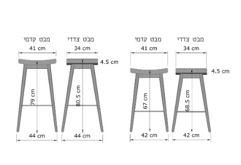 Bar Stool Pit מידות