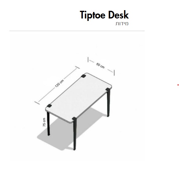 Tiptoe Desk מידות